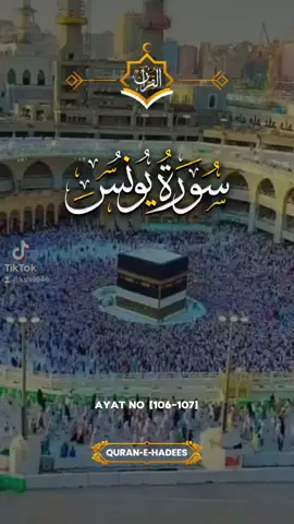 #urdutranslation#❤️❤️❤️ #❤️❤️❤️  #quran_alkarim 