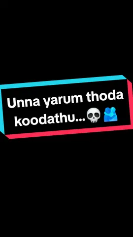 🗣️:Unna yarum thoda koodathu...💀🗣️:Try thizzzz 😩🫂. 