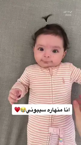 #في هذا اليوم  ياحبيبة قلبي وعمري 😭♥️♥️♥️♥️♥️ والله كانه امسسسس  الحمد لله على كل حال يارب استودعتك ضحكتهم وسعادتهم وصحتهم وراحتهم  ♥️