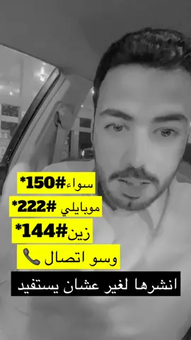 #هاتف_محمول 