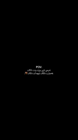 Blee”h.🤎#tiktok #ڕامـە #ئەکتیڤبن🥀🖤ـہہـ٨ــہ #foryou #_kalary_ #fypシ゚viral #foryoupage #fyp #rasty_lak #actives? #fypシ゚ #fyppppppppppppppppppppp @TikTok 