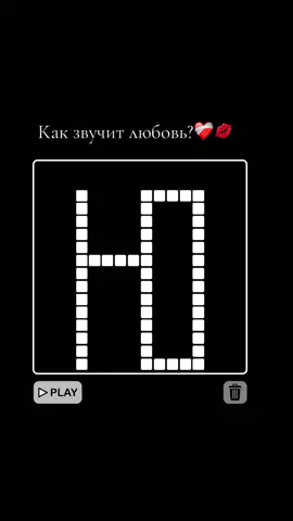@Justinka_figure_skater_:) любимка моя ❤️‍🩹🫶🏻❤️