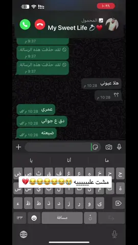 اللي يرسلون اشغلوني 😭😂😂😂😂#دينا_محمد #عائلتي 