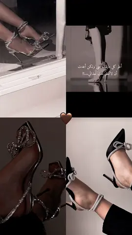 #خلي_كعب_سكربينتك_عالي👠 #مضغطوين👏🏼 