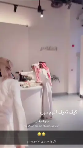 #المهره_السعوديه 