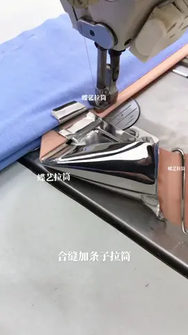 Industrial Sewing Machine Folder Binder Add Piping #sewingmachinefolder #sewingmachinebinder #sewingmachineattachment 