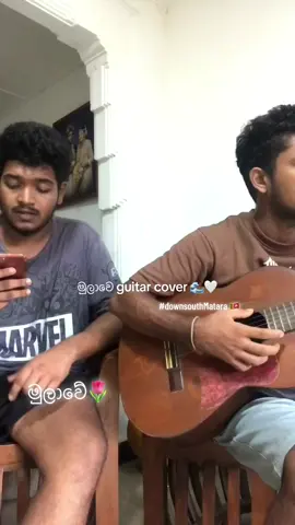Mulawe (මුලාවේ) DILU Beats guitar cover✨💗 like & share 🧚🏻‍♀️  Guitar - Thushal Tharaminda🌷#fyp #fypシ゚viral #fypage #trending #sinhalasong #sinhalatiktok #srilankan_tik_tok🇱🇰 #status #guitar #cover #dilubeats #haniles #foryou #foryoupage #foryoupage❤️❤️ 