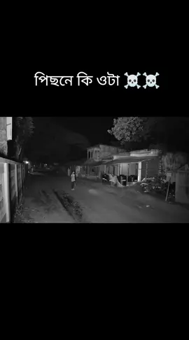 creepy sound #creepy #ghostface #ghost #horrorplace #foryou #fyp 