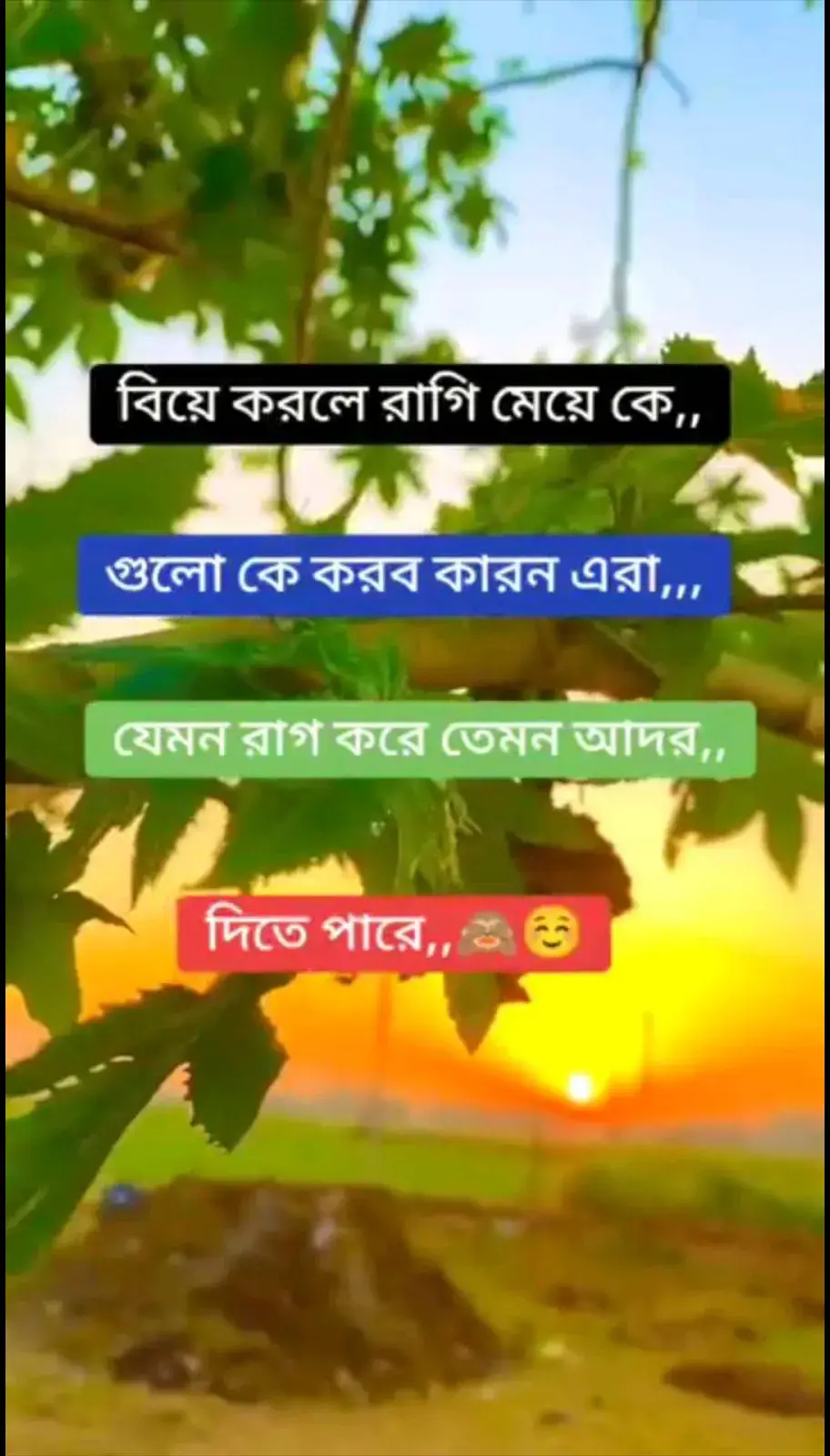 বিয়ে করলে রাগি মেয়েকে করবো.!! #আগুন🤙🥵😎🔥🖤video🤗foryou😍🔥1milon😎❤️ #fypシ #foryou #foryourpage #insahallahforyou #insahallah_100k #viralvideo #malaysiatiktok #bangladesh🇧🇩 #যশোরের_পোলা_আমি_🇧🇩 #roadtotiktokawardsmyjgffhf #roadtotiktokawardsmyjgffhf #roadtotiktokawardsmyjgffhf #roadtotiktokawardsmyjgffhf #roadtotiktokawardsmyjgffhf #roadtotiktokawardsmyjgffhf 