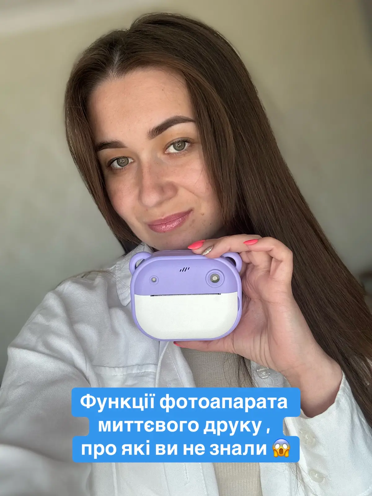 Яка функція вас здивувала більше всіх ? 😍