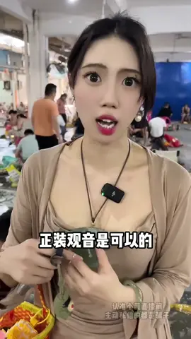 1280完成粉丝的心愿，这样的素衣净瓶观音你们喜欢吗？还有什么心愿，赶紧告诉小蕊！ #翡翠 #翡翠挂件 #观音菩萨 #一定要看到最后 #翡翠 #翡翠挂件 #翡翠吊坠 