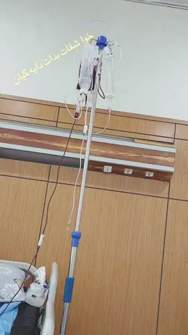خواي گه وره شفات بدات دايه گيان 