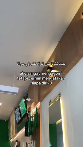 sadar diri itu penting😌 #islamic #quotes #motivasi #fyp 