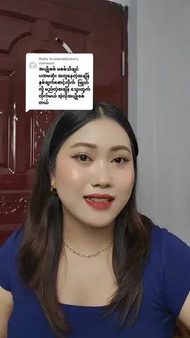 Replying to @koaunjkbckm အပျိုစစ် မစစ်ကို အဲ့နည်းနဲ့ခွဲလို့ မရပါ တလွဲဆံပင်ကောင်း မလုပ်ကြပါနဲ့ အကြောင်းအရာတစ်ခုကို သေချာလေ့လာပါ #foryou #WOMEAINNERPERFUME #womea #fyp #mentrualcup #ရောက်ချင်တဲ့နေရာရောက်👌 #ရောက်စမ်းfypပေါ်😒myanmartiktok #ရောက်ချင်တဲ့နေရာရောက်ကွာ😍🤗🤗😅😅 #မြင်ပါများပီးချစ်ကျွမ်းဝင်အောင်လို့🤒🖤 #ရောက်စမ်းfypပေါ် 