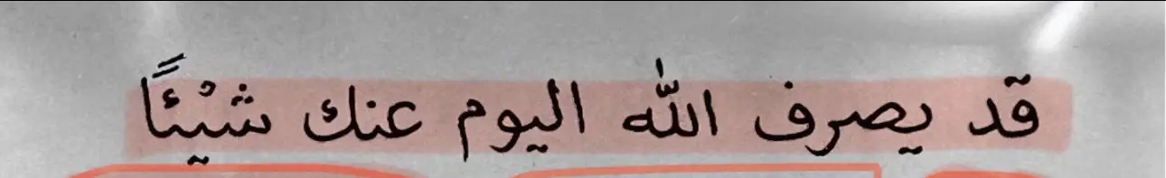 #اقتباسات #اقتباس #خواطر #كتابات #furyou #fyyyyyyyyyyyyyyyyyyy #جبراتت📮 #tiktok #viralvideo #viral 