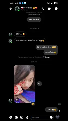 I'm to অবাক 🙈🫣#bdtiktokofficial #foryoupage #foryou #fyp 