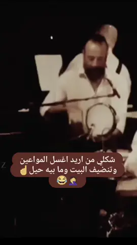 #قسمآ_بالله #اني #تعبان #🙂😂 #منشنوهم😂😂 #شعب_الصيني_ماله_حل😂😂 