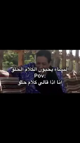 #اكسبلور #explore #fyp #ترند_جديد #الشعب_الصيني_ماله_حل😂😂 