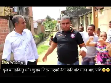 ८४ ma yastai garnu parxa hai😄#foryou #foryoupage #viralvideo #nepal #kathmandu 