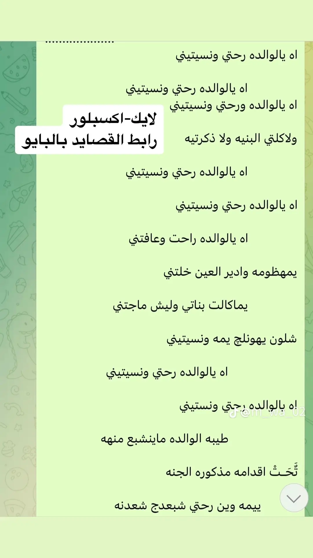 #CapCut #سيد_فاقد_الموسوي #CapCut #باسم_الكربلائي #سيد_فاقد_الموسوي #قصائد_حسينية 