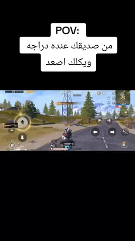 #بوبجي  #يويو #العباسي🦅  #سامراء_مدينه_الامامين_العسكريين  #شعب_الصيني_ماله_حل😂😂 