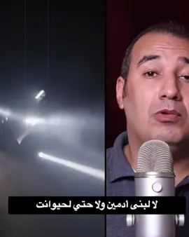 لهذا السبب لا تحاول البحث عن الكهف ام ..!! #osha_salah #تعلم_على_التيك_توك #عجائب_وغرائب #معلومات #لن_تصدق #اغرب_الاشياء #قصه #قصص 