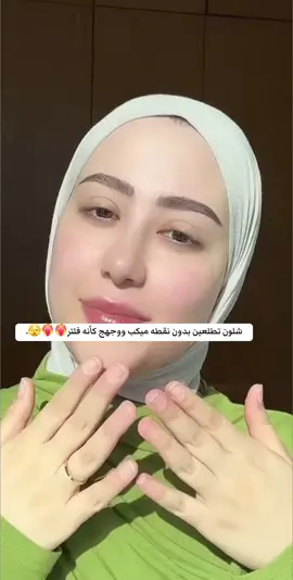 تخلي لوجهه قطعه وحده❤️‍🔥❤️‍🔥❤️‍🔥❤️‍🔥🔥#عنايه_بالبشره #منتجات_كوزركس #منتجات_كوريه 