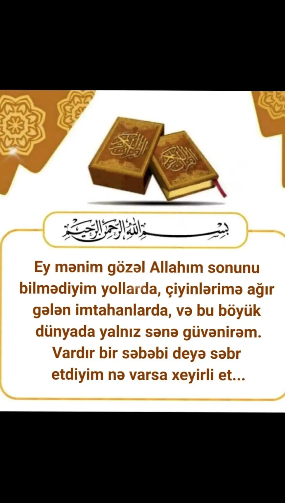 AMİN🤲ALLAHIM🤲 ALLAH hərkəsin duasını qəbul eləsin  AMİN🤲🤲🤲🤲🤲🤲🤲