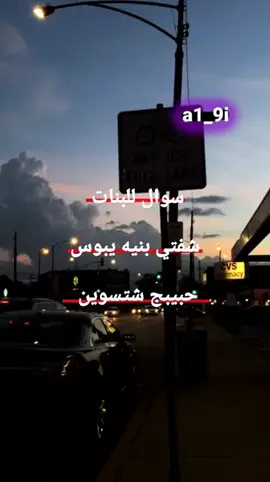 منشنو للغالي🤣🗿 #كلمات #اقتباسات #اغاني #خليجي #ستوريات_انستا #السعودية_الرياض_القصيم_الدمام_جدة_مكه_المدينة_الطائف_ينبع_الخليج_العرب  #تصميم_فيديوهات🎶🎤🎬  #catsofinstagram #cup #cupcut #explore #fashion #travelingram #relogiofeminino #fastfoollow #raqqa 