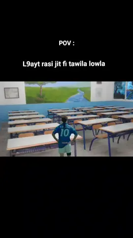 للأسف شكون فيكم بحالي😞#الدراسة #إمتحان #إمتحانات #المغرب🇲🇦 #المغرب #طرولات #طرولات_مغربية 