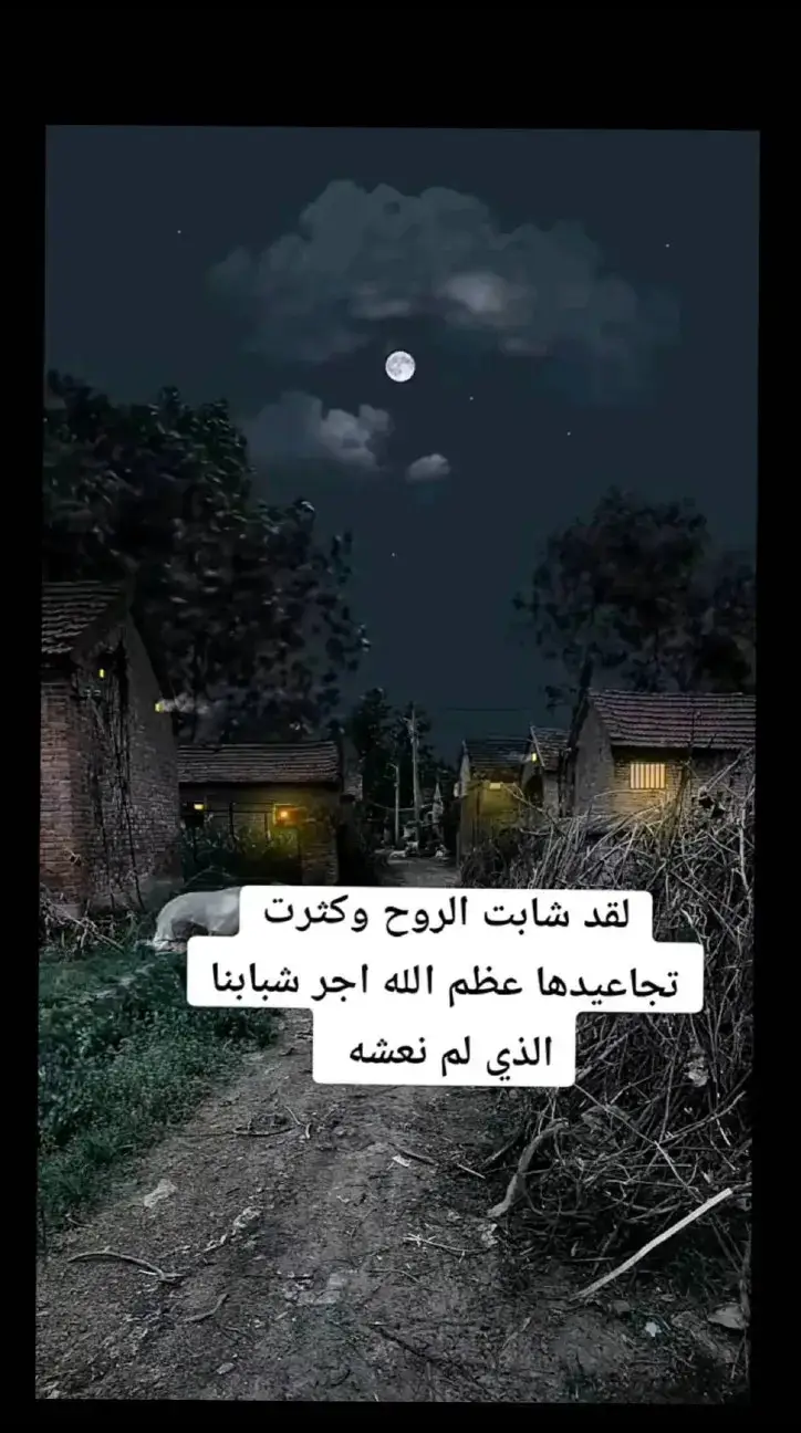 #بسصطة #يادنياة #تهون #وارتاح