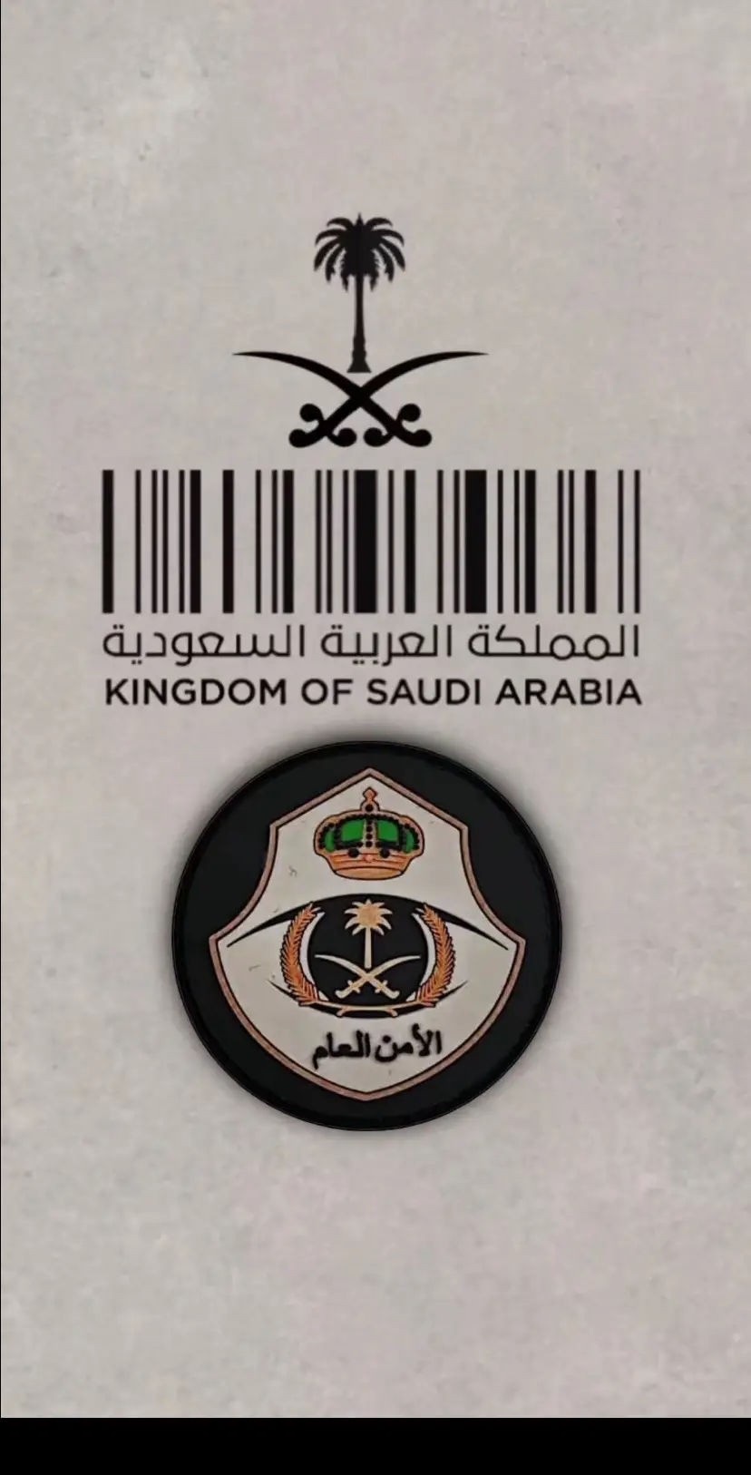 يالله التيسير ❤️‍🔥👋🏻 #الامن_العام #دورة_عسكرية #دورة_الامن_العام #مكة #عرفة #استعراض_عسكري #استعراض_قوات_امن_الحج  #استعراض_قوات_الحج #استعراض_قوات_وزارة_الداخليه 