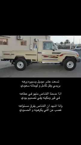 #اكسبلور #شاص #اكسبلور_تيك_توك 