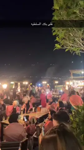 #استقلال_الاردن #السلط  🔥🇯🇴
