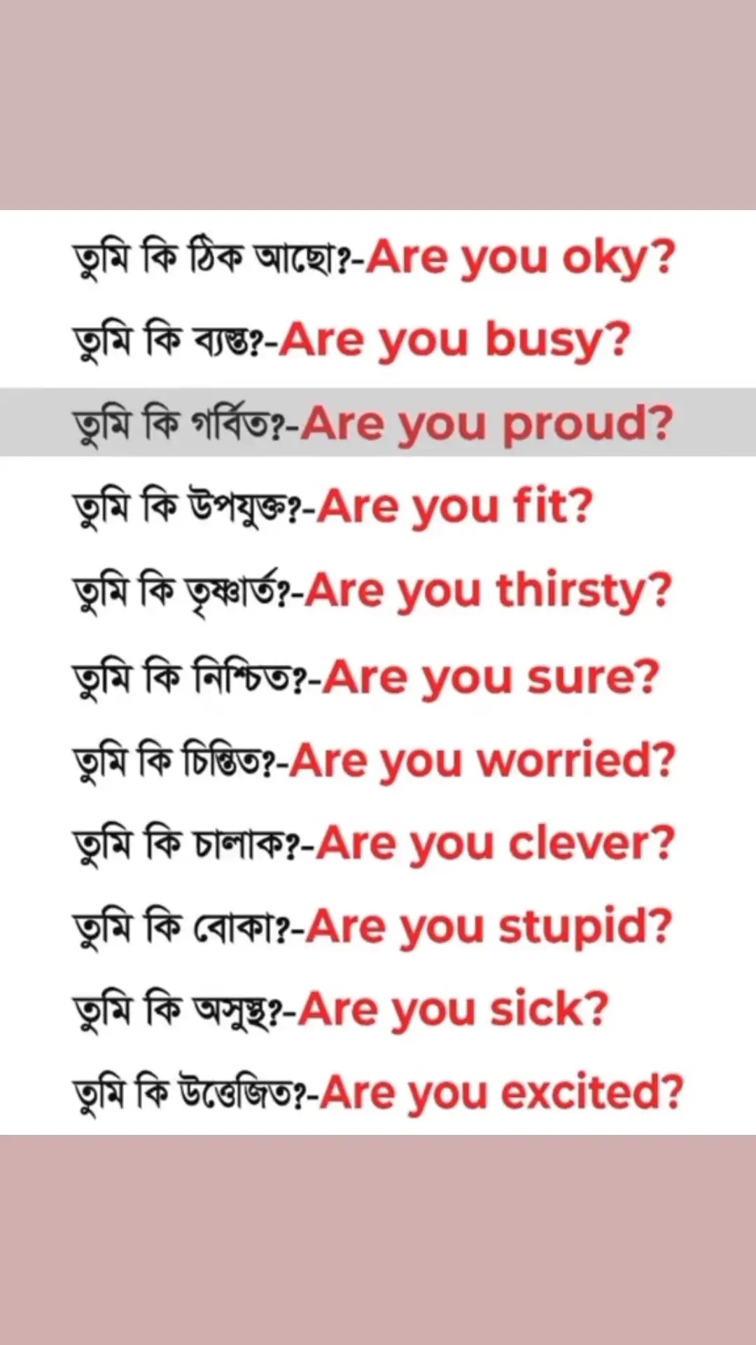 #foryoupage #foryou #englishlearning #bangladeshtiktok #bangladesh🇧🇩 #kolkata 