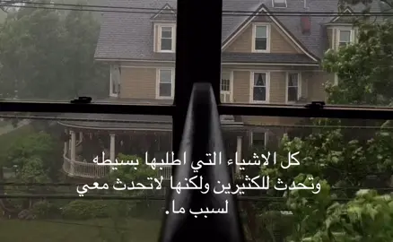 #explore #اكسبلور #lyrics #fypシ #smile 