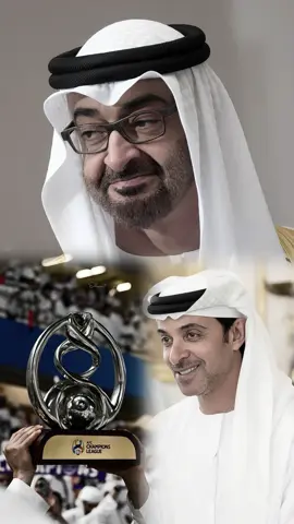 #صاحب_السمو_الشيخ_محمد_بن_زايد_آل_نهيان #الشيخ_هزاع_بن_زايد #محمد_بن_زايد #نادي_العين #العين_دار_الزين #العين #عبدالمجيد_عبدالله #الامارات #الزعيم_العيناوي #اكسبلورexplore #explore #viral #fyp #foryou #foryoupage #fypシ゚ #4u