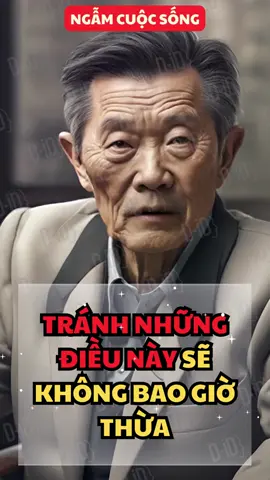TRÁNH NHỮNG ĐIỀU NÀY SẼ KHÔNG BAO GIỜ THỪA #châmngôncuộcsống #châmngôncuộcsốnghayvàýnghĩa #châmngôncuộcsốnghay #châmngôncuộcsốnghaynhất #châmngôncuộcsốngvềgiađình #châmngôncuộcsốngvợchồng #châmngôncuộcsốnggiađình #nghechâmngôncuộcsống #videochâmngôncuộcsống #nhữngcâuchâmngôncuộcsống #triếtlýcuộcsống #triếtlýcuộcsốnghaynhất #triếtlýcuộcsốngnghevàngẫm #triếtlýcuộcsốnghaynhấtmớinhất #triếtlýcuộcsốngvợchồng #triếtlýcuộcsốngmớinhất #triếtlýcuộcsốngvềtuổigià #triếtlýcuộcsốngvềphụnữ #shorts #shortvideo #subscribetomychannel #subscribeyoutube #subscribetomychannel #caunoihay 