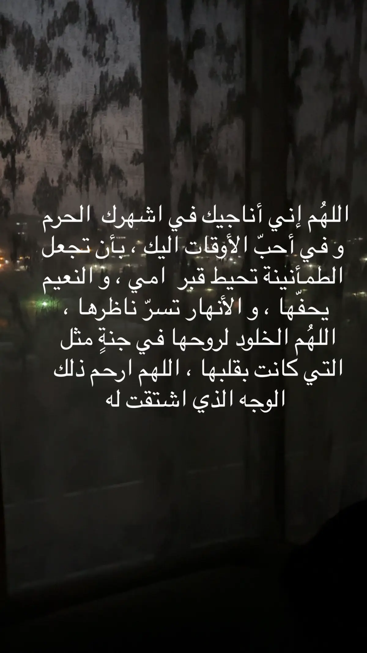 #يمهه💔💔 #الفراق_اقسى_انواع_العذاب💔🤕 #فراقالام 