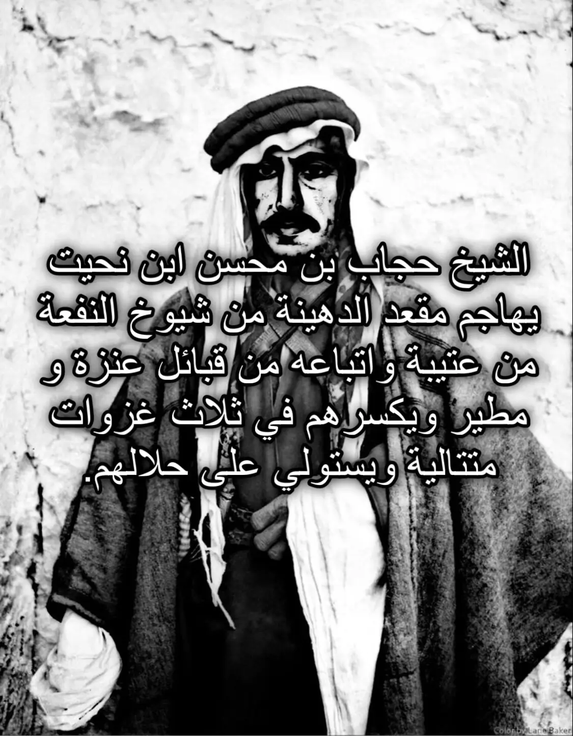 #حربي_f_15 #حرب #حرب_اهل_الثلاث_معجزات 