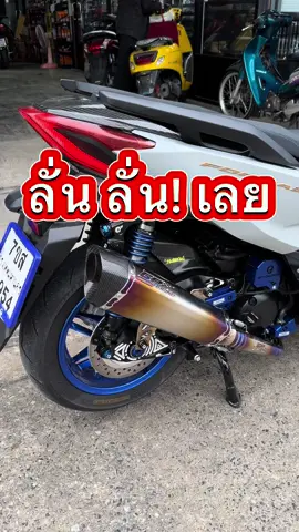 GP racing สำหรับ Forza350 ลูกเดิม /มีชุดข้าง-ข้างโอเพ่น ##ท่อgpracing##รีวิวเสียงท่อgpracing##gpracingตัวท็อป##ท่อgpracingลูกเดิม##ท่อgpracingดีไหม#ท่อgpracingสำหรับforza350#ท่อgpracingสําหรับforza350ท#ท่อผ่าเปิดforza350ท#ท่อผ่าหมกforza350#ท#ท่อผ่าหมกgiornoท#ท่อผ่าหมกxmaxท่อผ่าเปิดxmax 