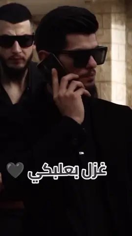 Ali Massri 👑💸 #بعلبكيه 🖤غزل بعلبكي بنت حرتعلا وين  #غزل -بعلبكي#بعلبكيه -يا-خال#بعلبكيه  #hadizaiter77 #ترند -تيك-توك#ترند -جديد #fyp #foryoupage #حرتعلا⚔️ 👑