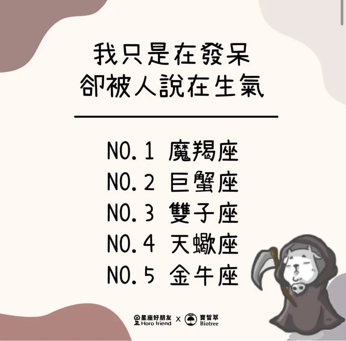 粉絲什麼時候可以破10000🤡？#星座 #我要上推薦 #上推告知 #流量😭 #fypシ #江江江專屬標題🤍 