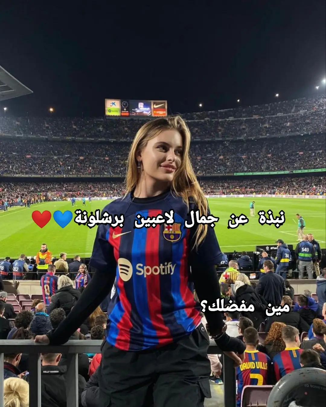 نبذة عن جمالهم القاتل😭🤭💙❤️#Barcelona #برشلونة #برشلونة_اكثر_من_مجرد_نادي❤💙#barcelona#Hector #lamineyamal #لفندوسكي_عشق_الملايين👀🔥 #Levandowski #Felix #pedri #javi #جاڤي⚽️🔥 #جواوفيليكس #firmen #Frenkie Lopez