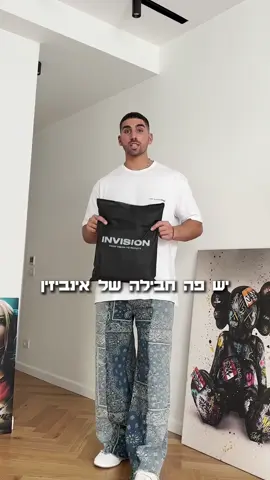 שימו קוד ״FREEICE” בשביל שרשרת חינם עם ההזמנה (השרשרת צריכה להיות בעגלה)