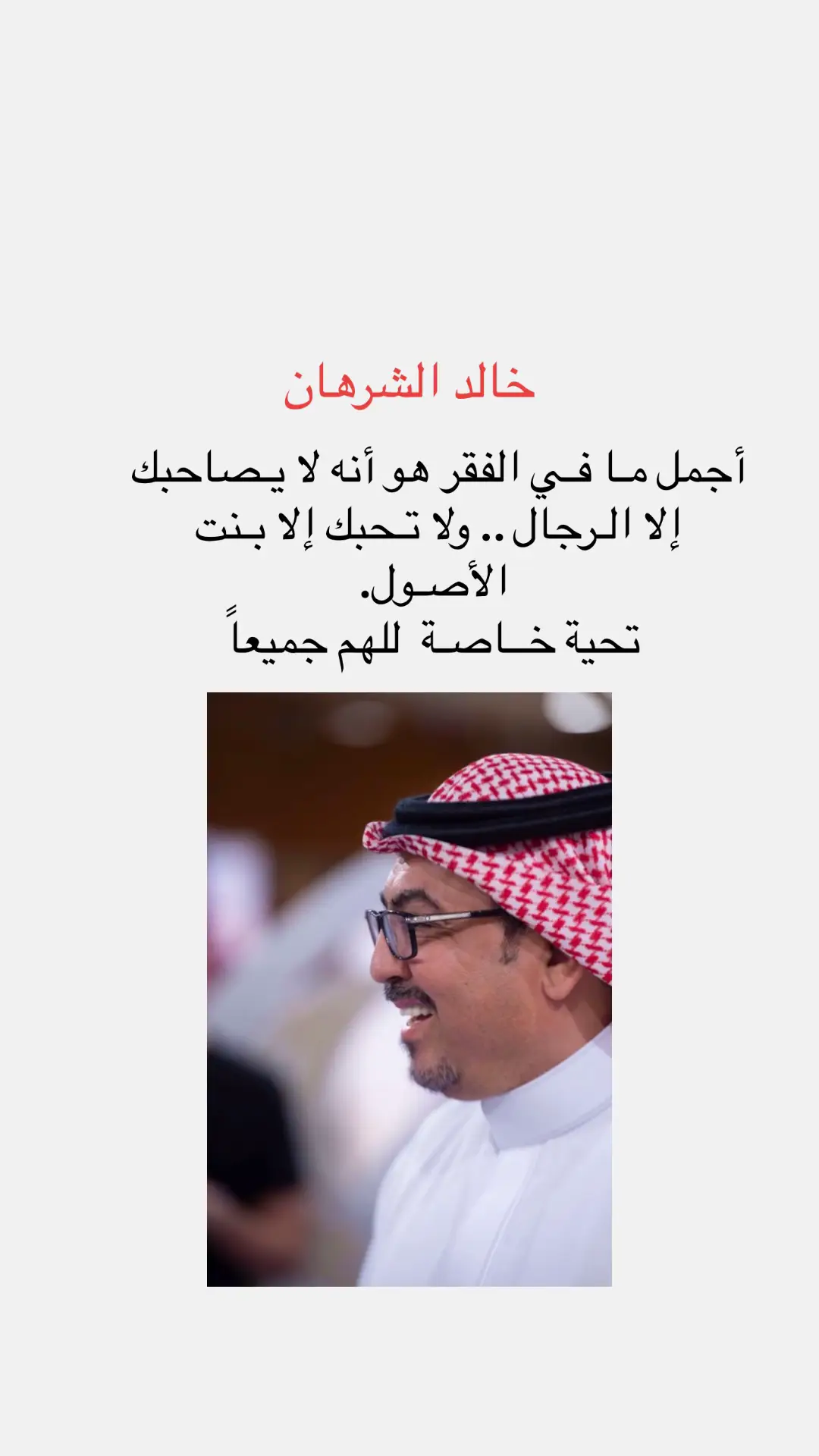 #حفلات_تخرج #خريجين2024 #اختبارات_نهائيه #تحصيلي #فيديوهات_متداولة 