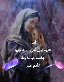 #ضميني_دوبيني_غرقيني_في_الحنان #الام#الفنانة_شادية#اغنية_الام#تونس🇹🇳 #المغرب🇲🇦تونس🇹🇳الجزائر🇩🇿 #ليبيا #الامارات #الدوحة #مصر #تركيا #لايك #فولو #اكسبلور #اشتراك 