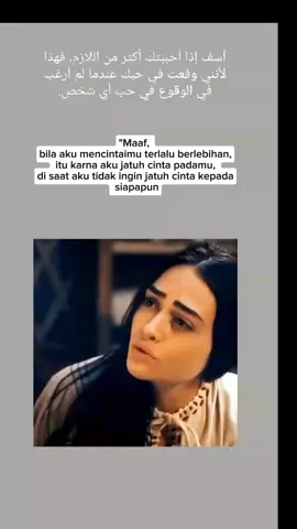 boleh di-tag orangnya.. maaf bila aku mencintaimu terlalu berlebihan#syairarab#syaircinta#storycinta#storywa#katakata#bucin#baper#sadsong #foryou 
