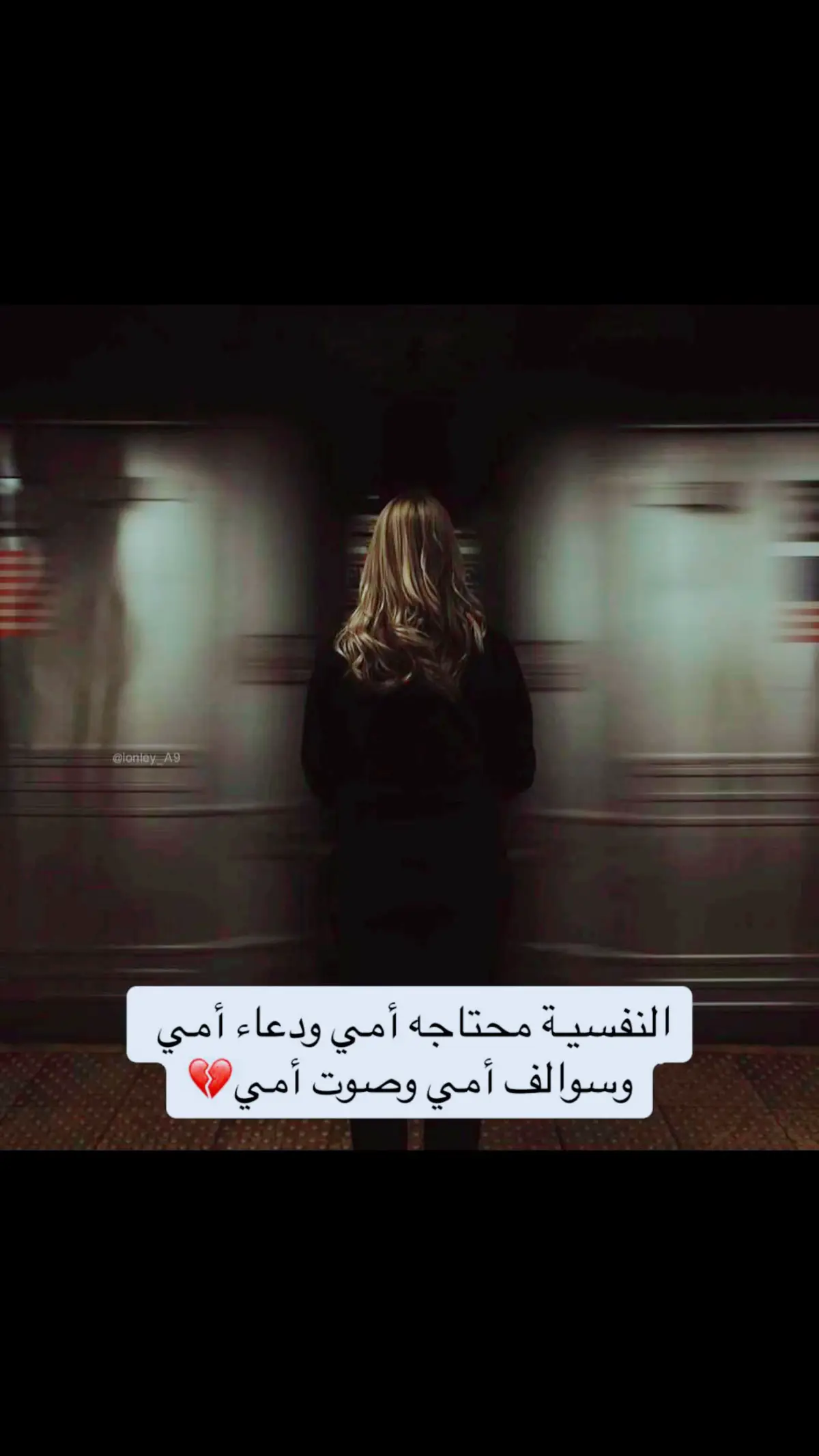 #اشتياق 😔💔