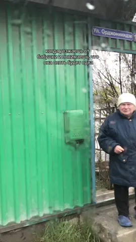 😭😭😭#бабушка #люблюбабушку #разлука 